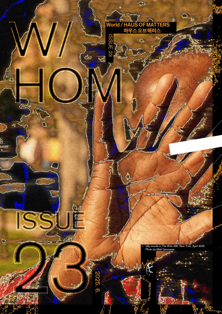 wHOM23-pp.webp