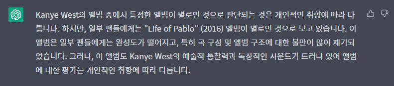 Screenshot 2023-02-10 at 14.35.41.JPG