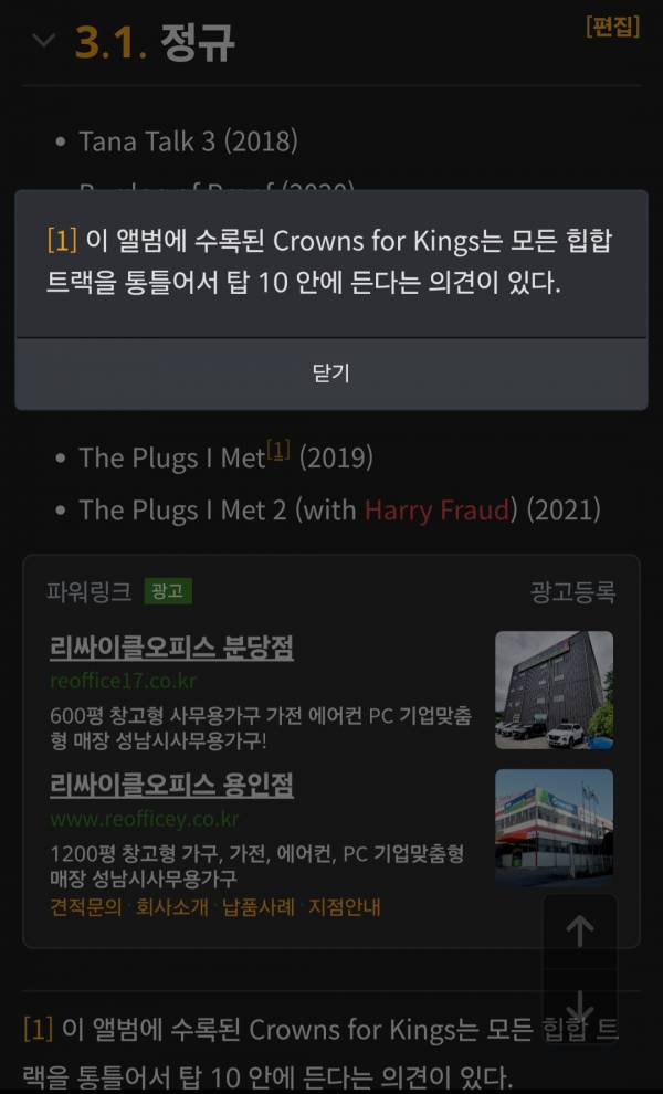 Screenshot_20250512_160155_Chrome.jpg