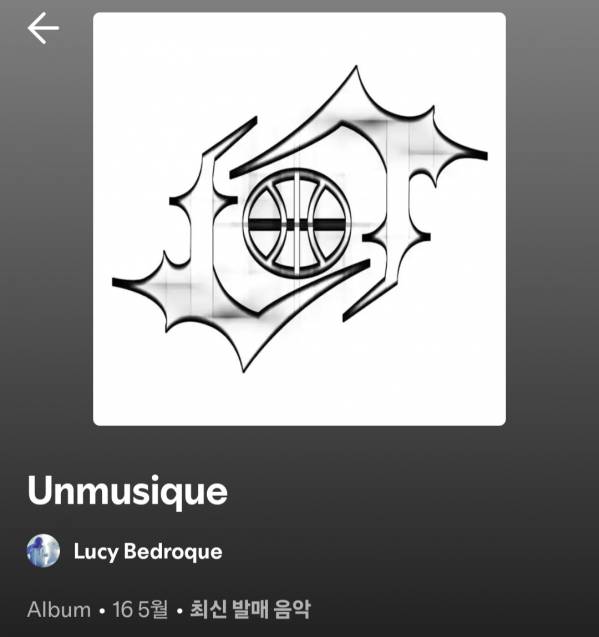 Screenshot_20250829_112033_Spotify.jpg