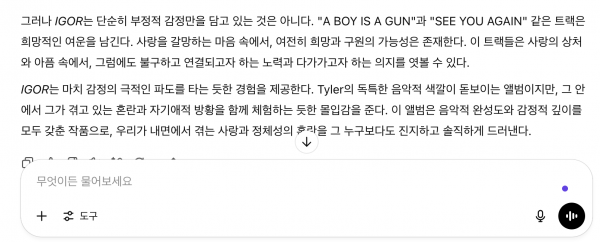 스크린샷 2025-06-05 00.42.47.png