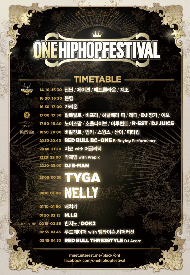 0830_TIMETABLE_545x788mm_웹용(RGB).jpg