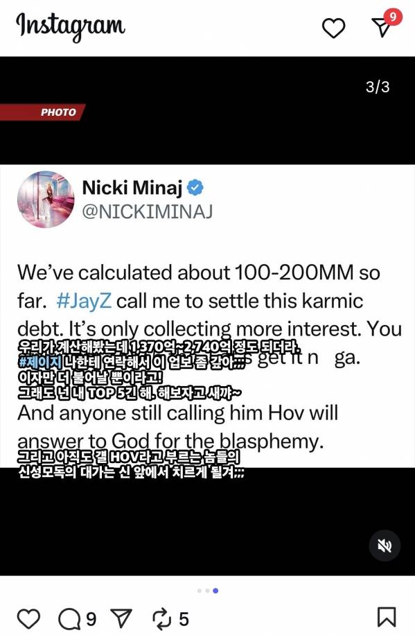 Screenshot_20250709_190025_Instagram.jpg