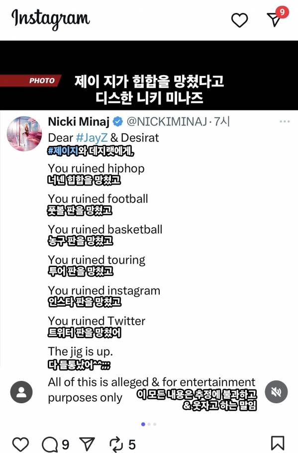 Screenshot_20250709_190000_Instagram.jpg