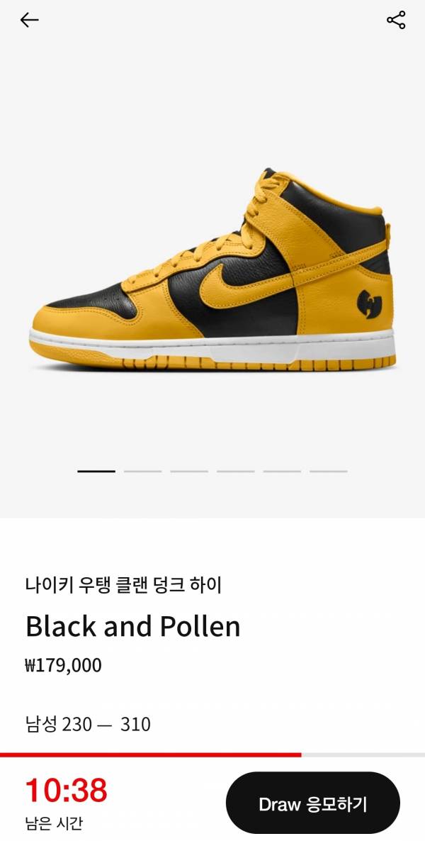 Screenshot_20241110_100429_SNKRS.jpg