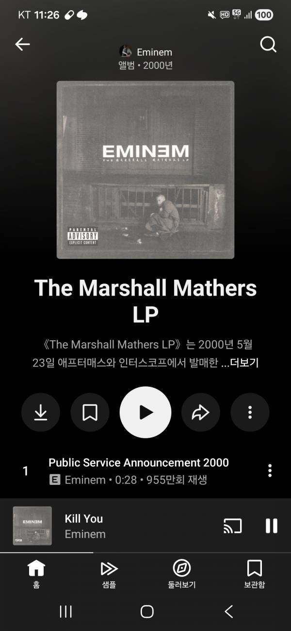 Screenshot_20251109_232653_YouTube Music.jpg