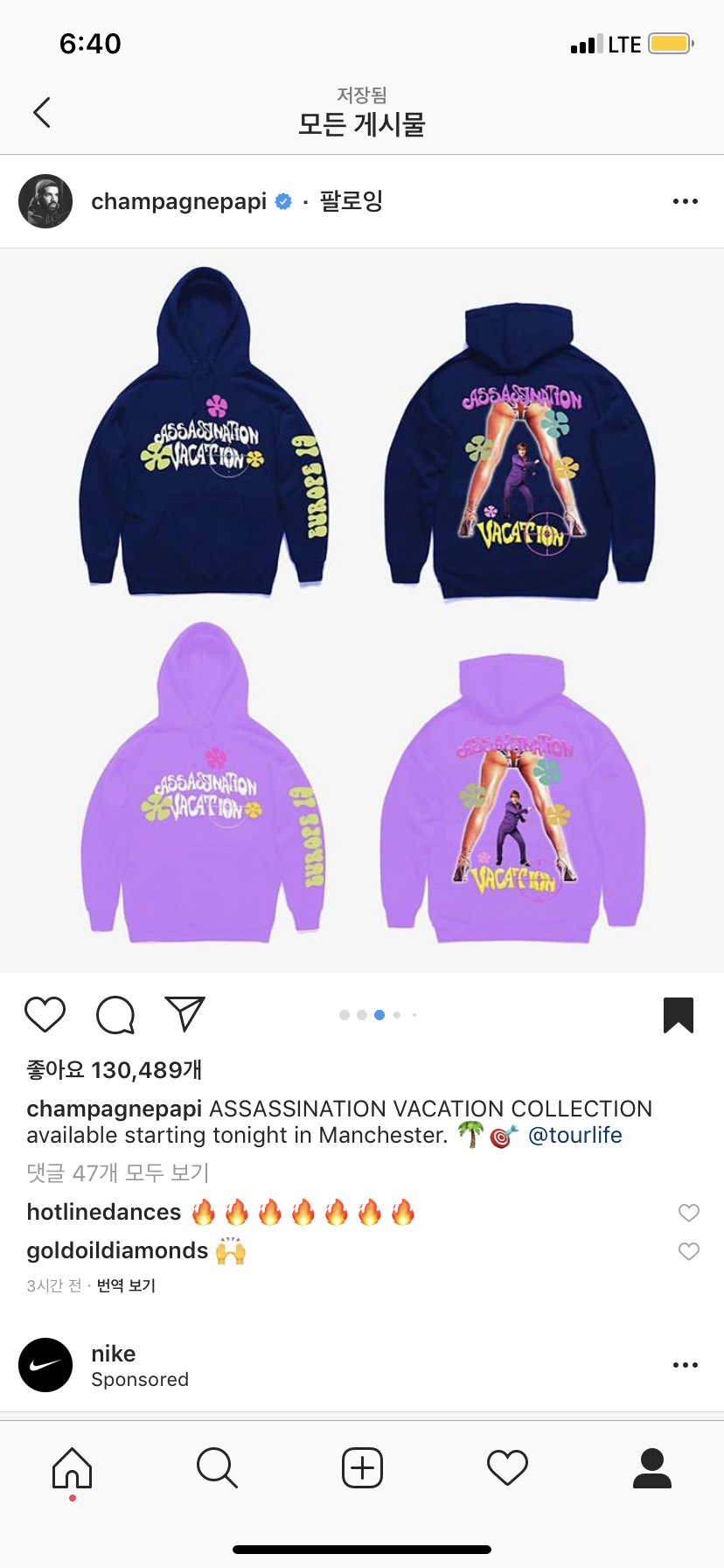 2545F79A-053D-4E43-8D65-8696941608F0.png : 드레이크 굿즈한국에서는̆̈ 못사나요?̊̈?̊̈