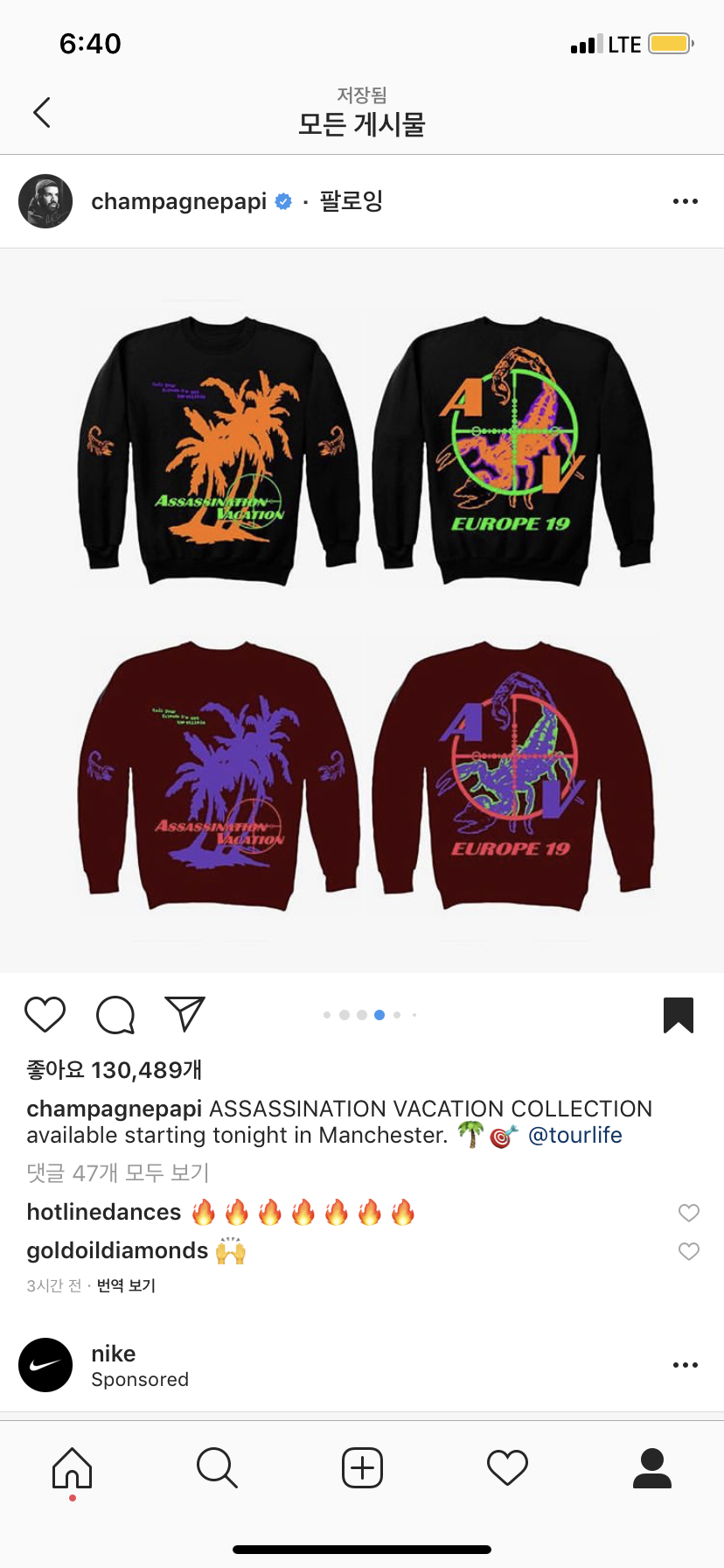 CD557DF6-10AE-4B63-BF7E-5BB9EA8FA039.png : 드레이크 굿즈한국에서는̆̈ 못사나요?̊̈?̊̈