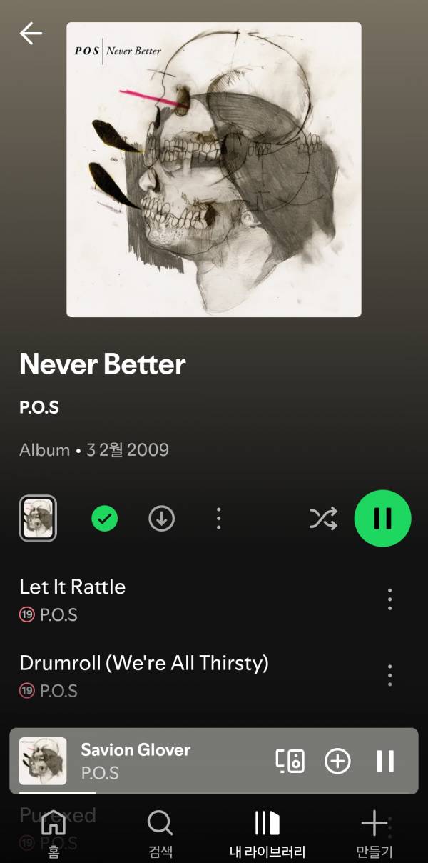Screenshot_20250811_203735_Spotify.jpg