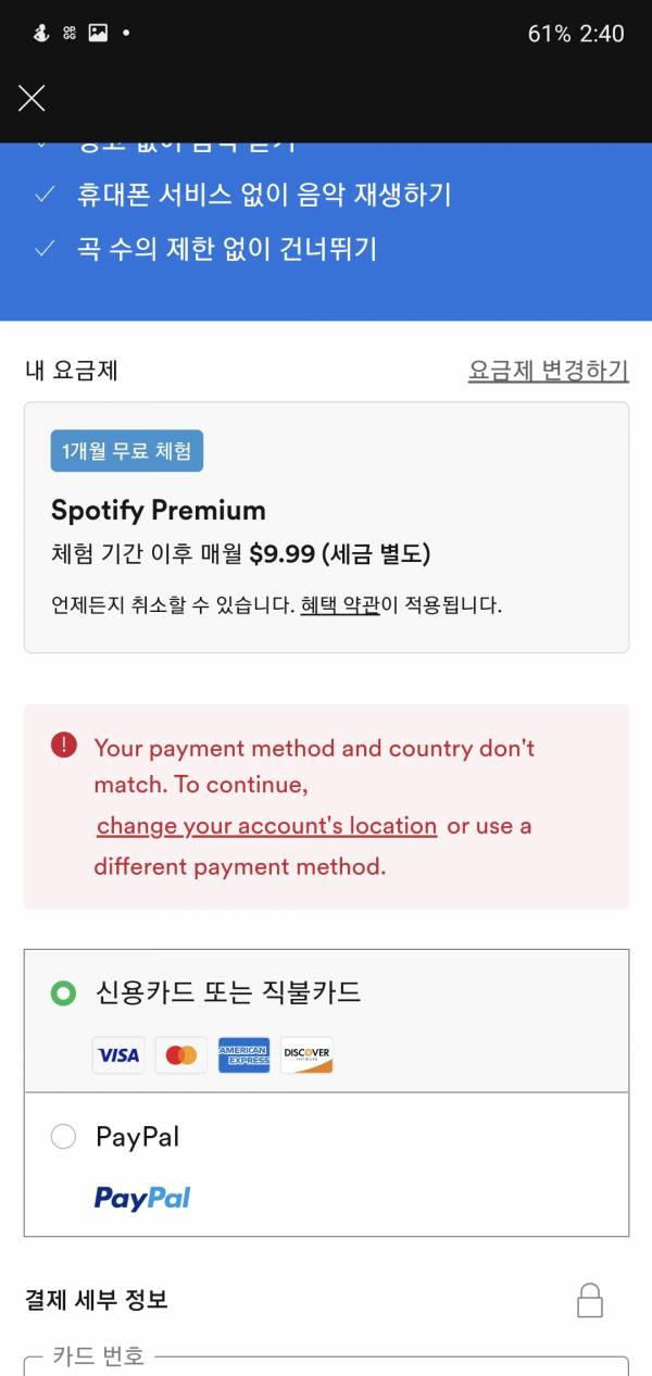 Screenshot_20210328-144046_Spotify.jpg