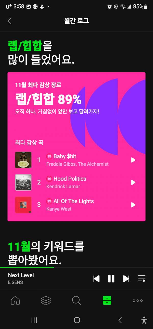 Screenshot_20231201-155839_Melon.jpg