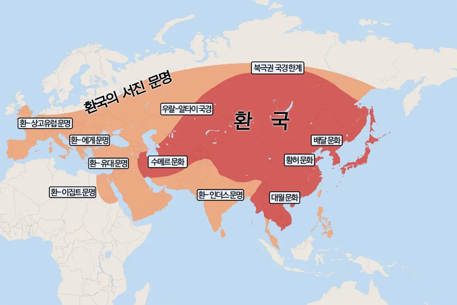 Hwanguk.png.webp