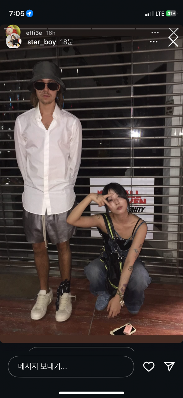 IMG_2011.png : 스타보이 에피 ㄷㄷ