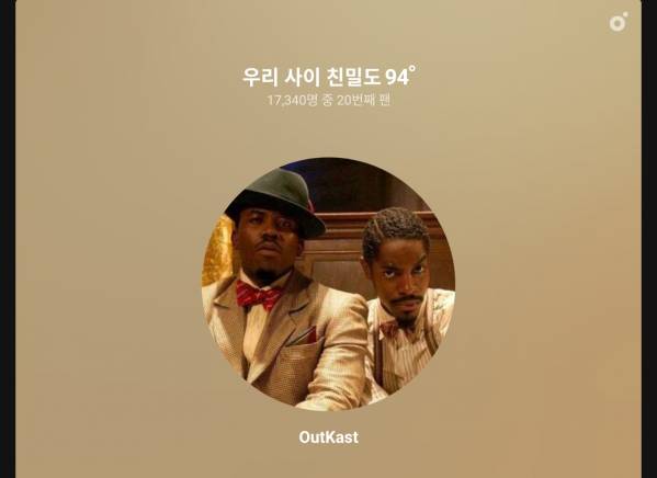 Screenshot_20231130-224439_Melon.jpg