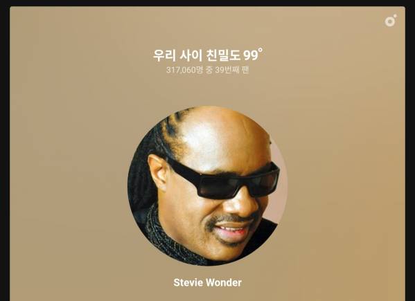 Screenshot_20231130-224358_Melon.jpg