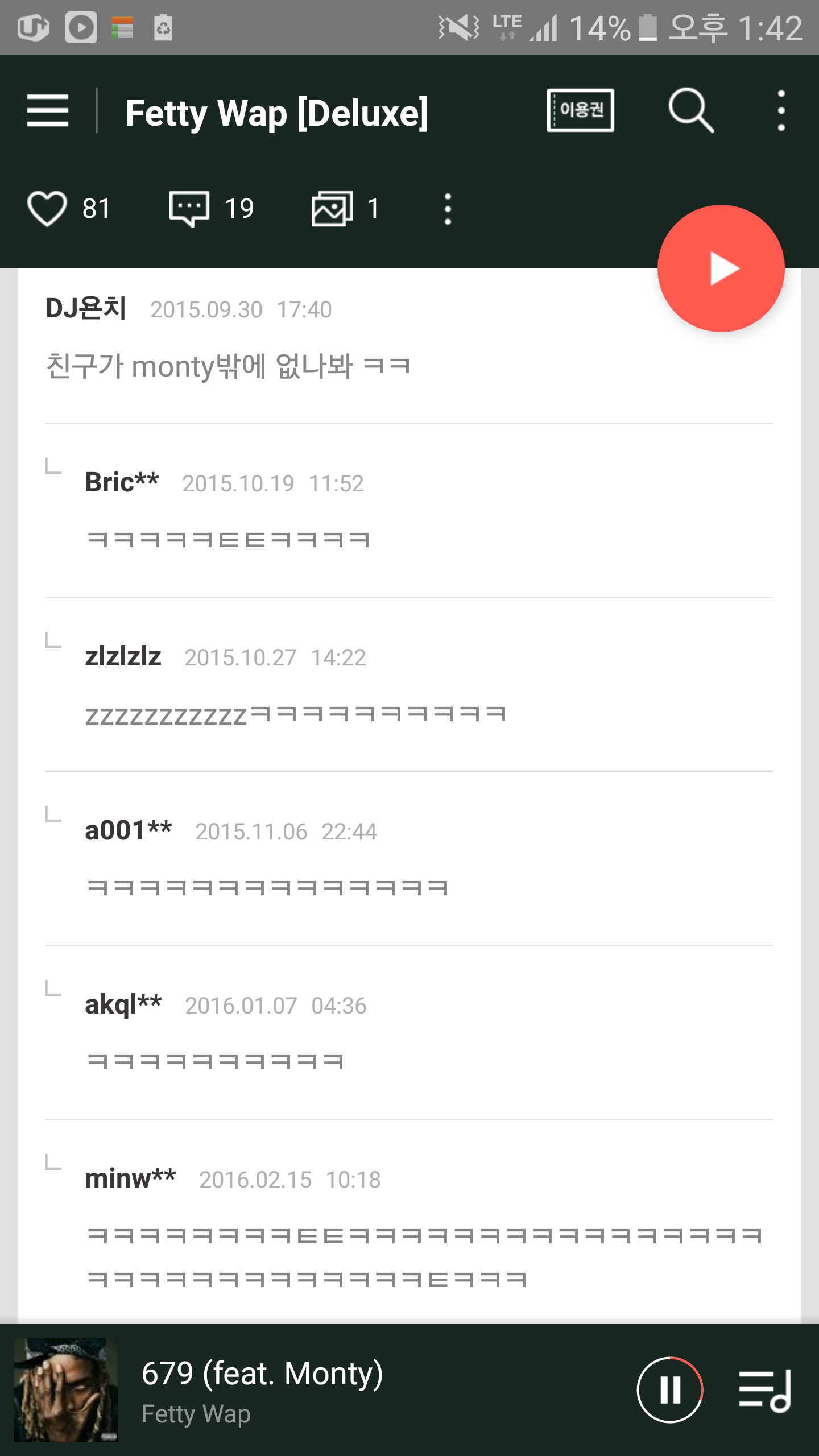 Screenshot_20161021-134202.png