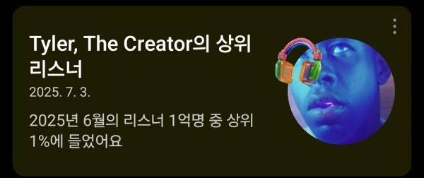 Screenshot_20250703_170907_YouTube Music.jpg