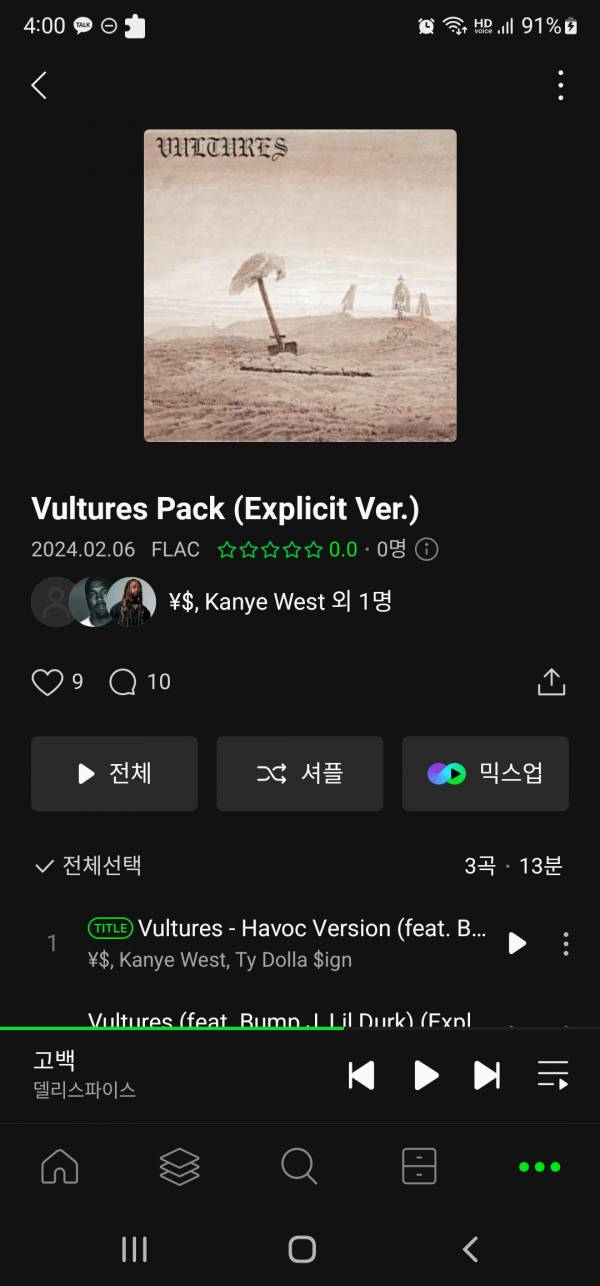 Screenshot_20240211-040009_Melon.jpg
