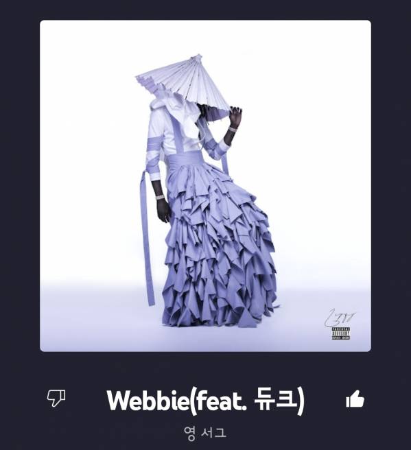 Screenshot_20230708_204658_YouTube Music.jpg