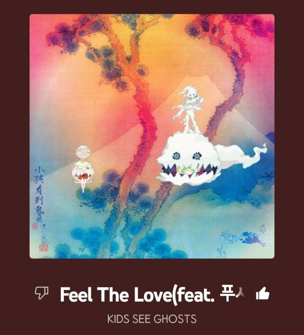 Screenshot_20230708_204208_YouTube Music.jpg