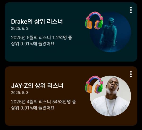Screenshot_20251005_114744_YouTube Music.jpg