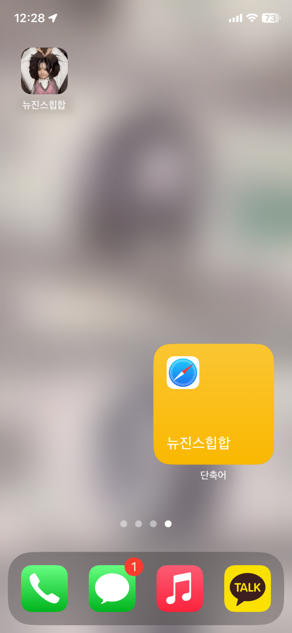 IMG_7132.PNG : 직접 엘이 모바일 앱 만드는 방법 알려드립니다