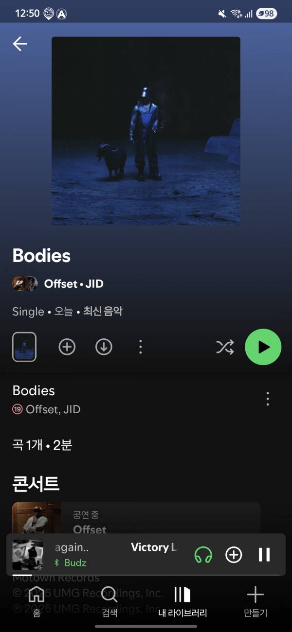 Screenshot_20250620_005028_Spotify.jpg