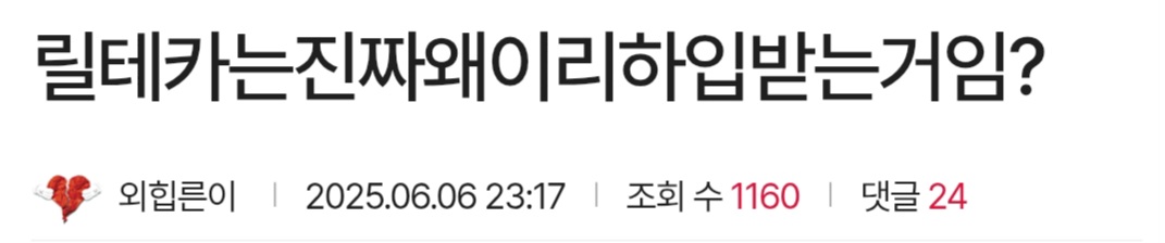 Screenshot_20250608_132203_Chrome.jpg
