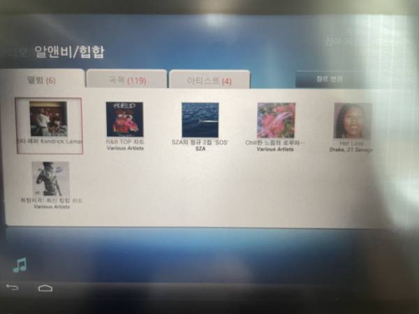 IMG_5463.jpeg