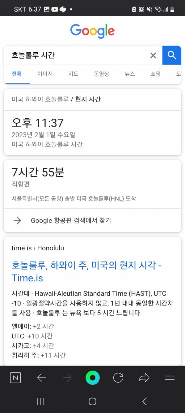Screenshot_20230202_183720_NAVER.jpg