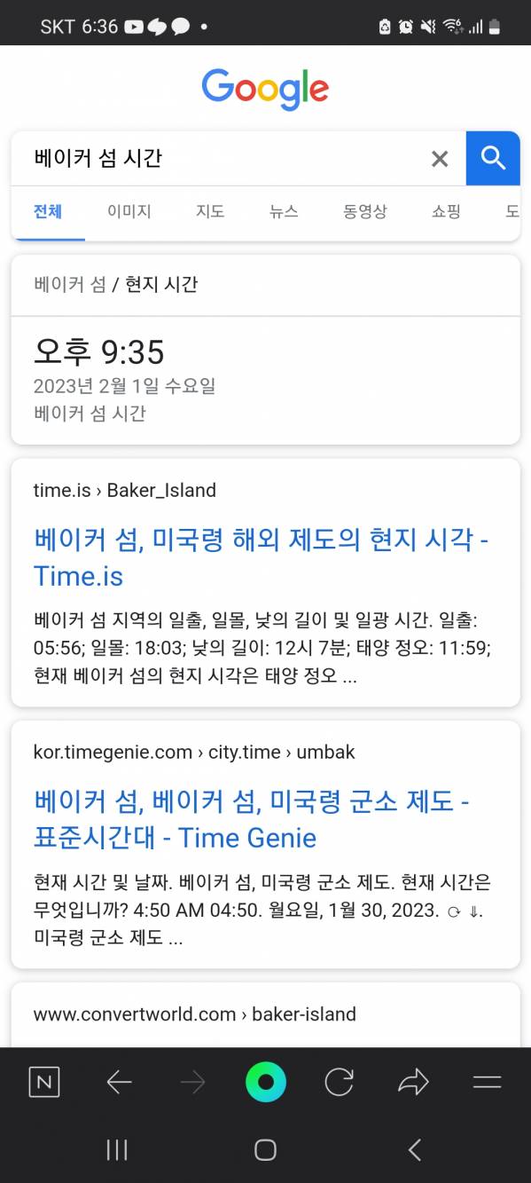Screenshot_20230202_183608_NAVER.jpg