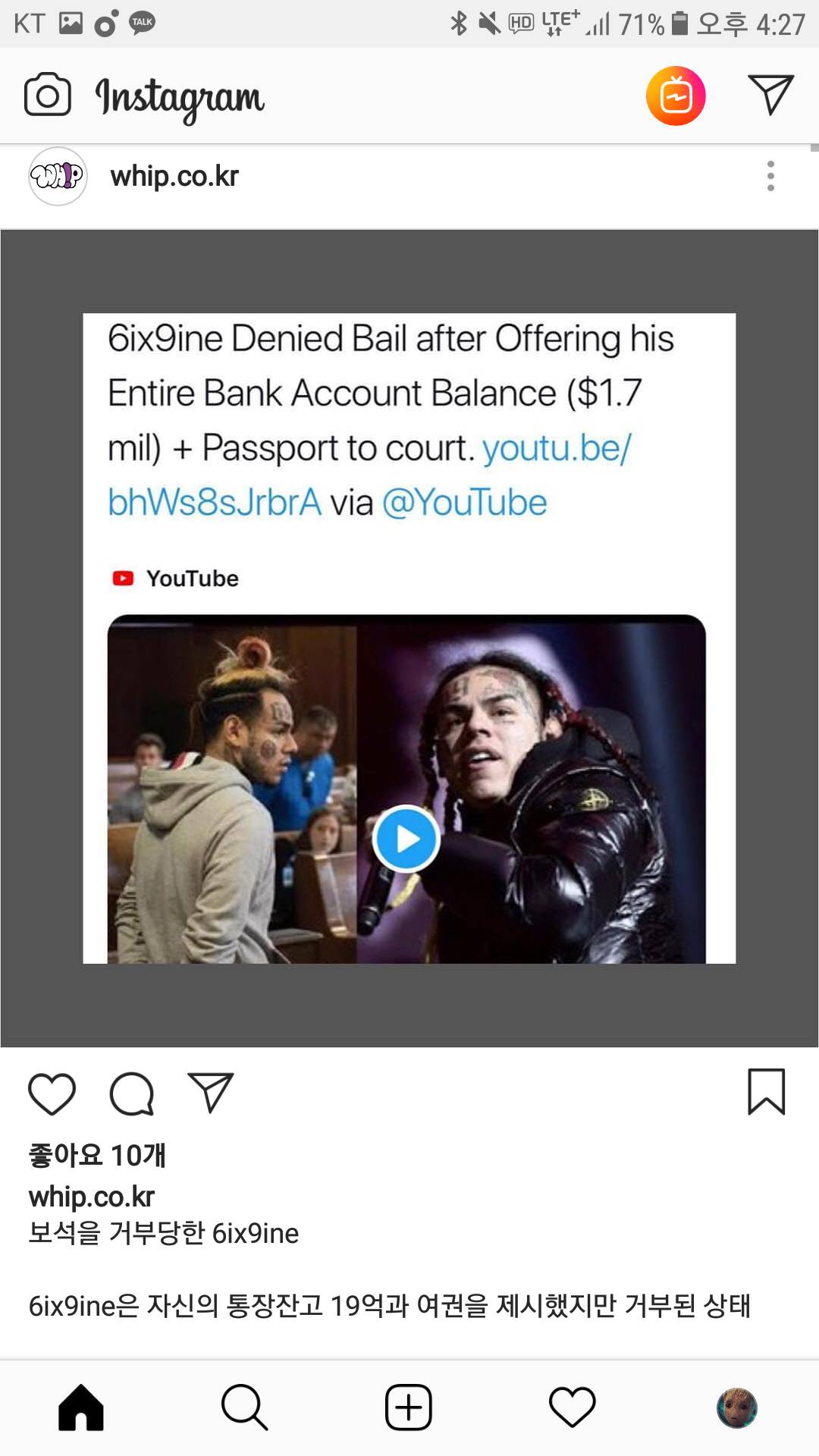 Screenshot_20181122-162726.png