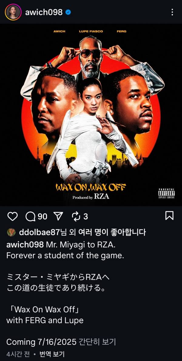 Screenshot_20250710_214648_Instagram.jpg