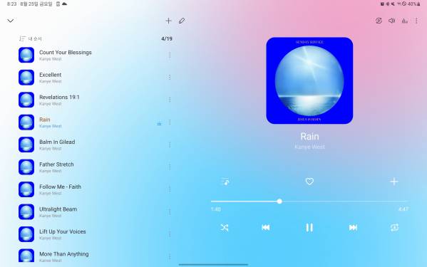Screenshot_20230825_202309_Samsung Music.jpg