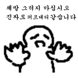 으아악.png