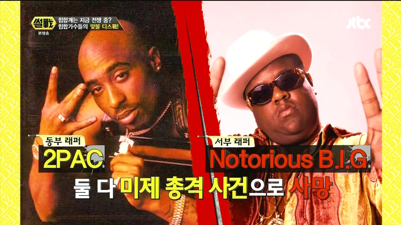 [JTBC] 썰전.E27.130829.HDTV.H264.720p-WITH.mp4_002562826.jpg
