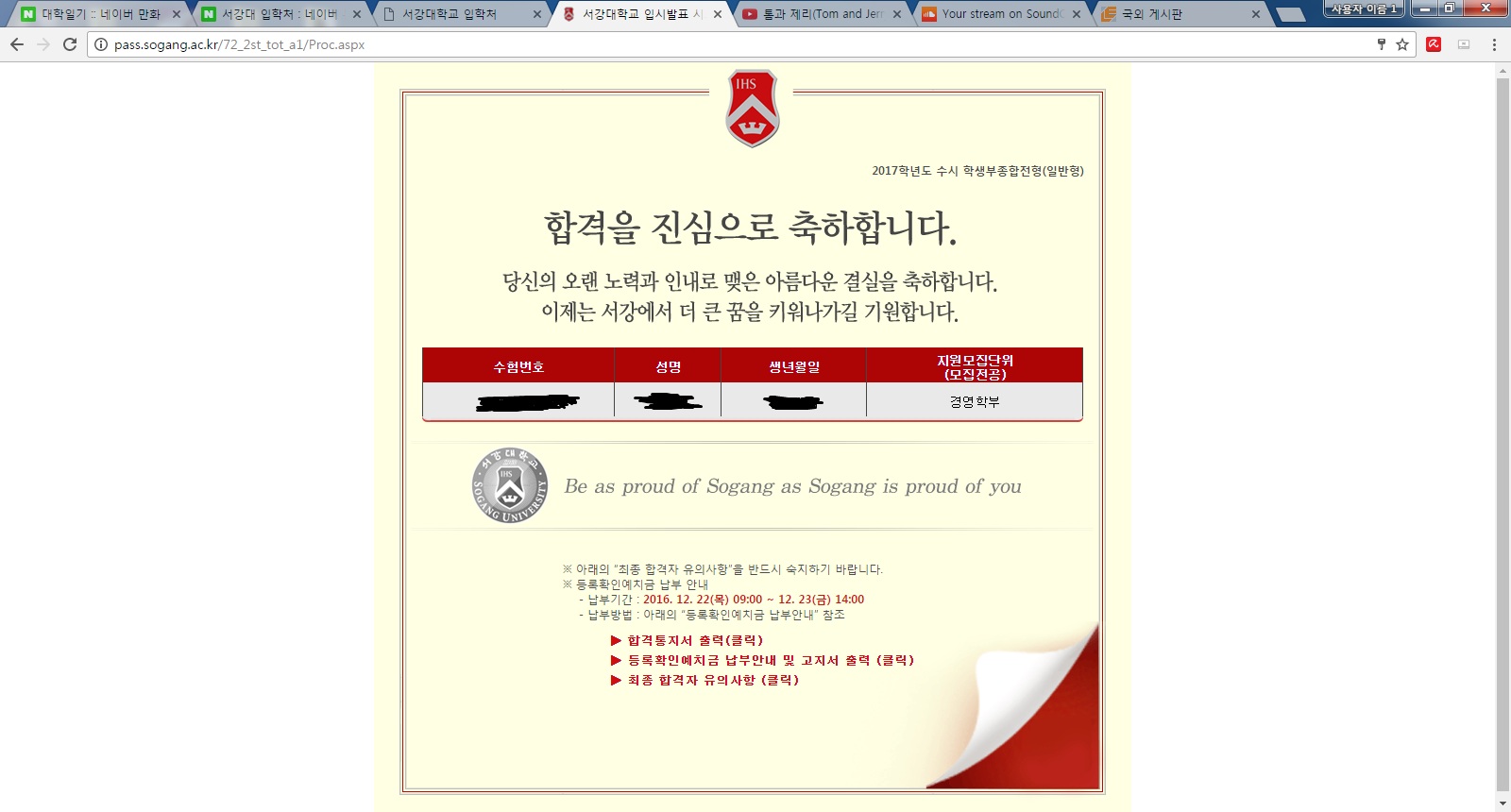 합격.jpg