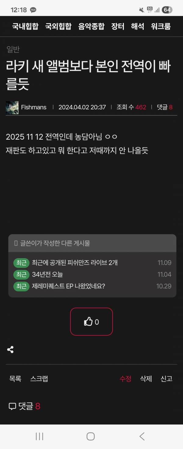 Screenshot_20251112_001800_Samsung Internet.jpg