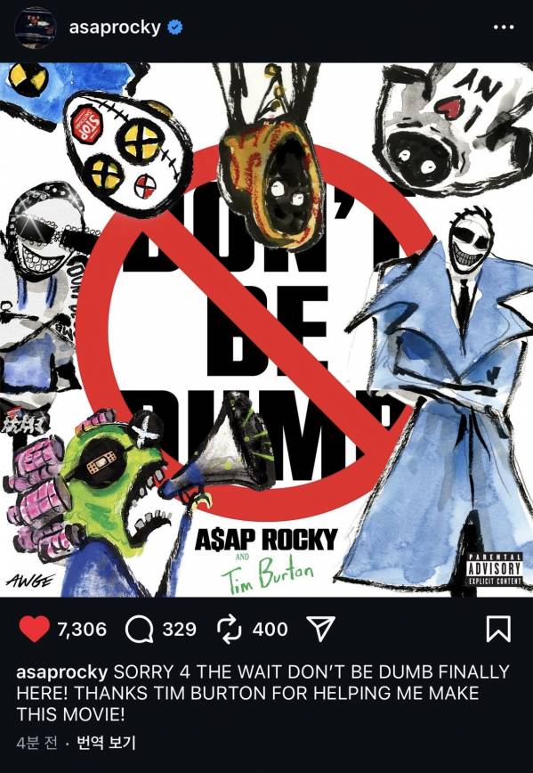 IMG_3601.jpeg : 에이셉라키 앨범커버 공개