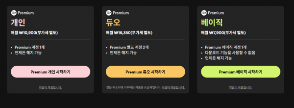 스크린샷 2025-06-21 210744.png