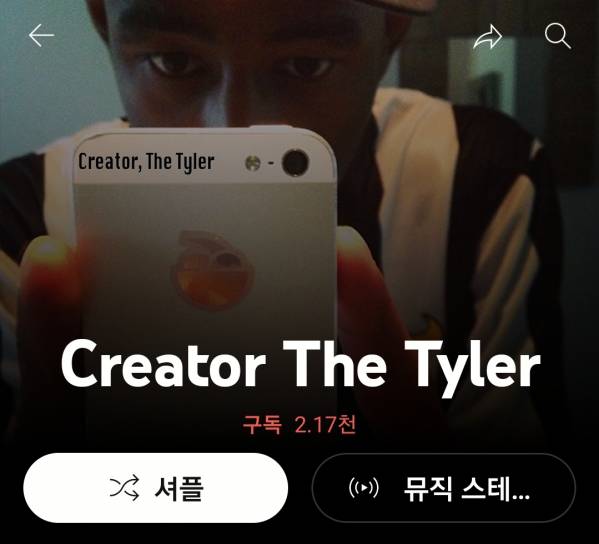 Screenshot_20230903_222713_YouTube Music.jpg