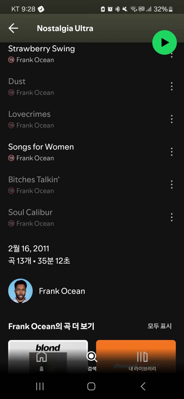 Screenshot_20241017_212858_Spotify.jpg