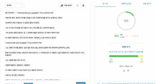 스크린샷 2025-06-05 00.52.42.png