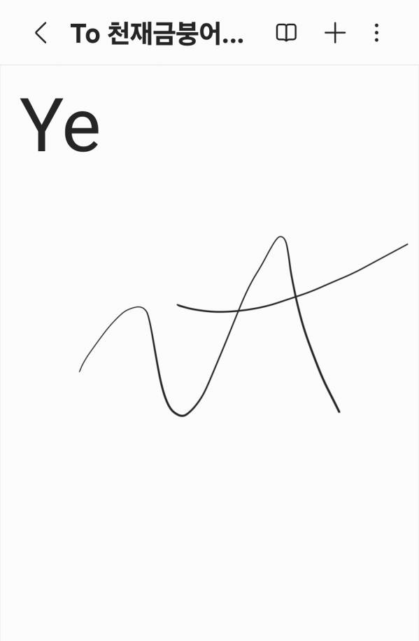 Screenshot_20250812_175945_Samsung Notes.jpg