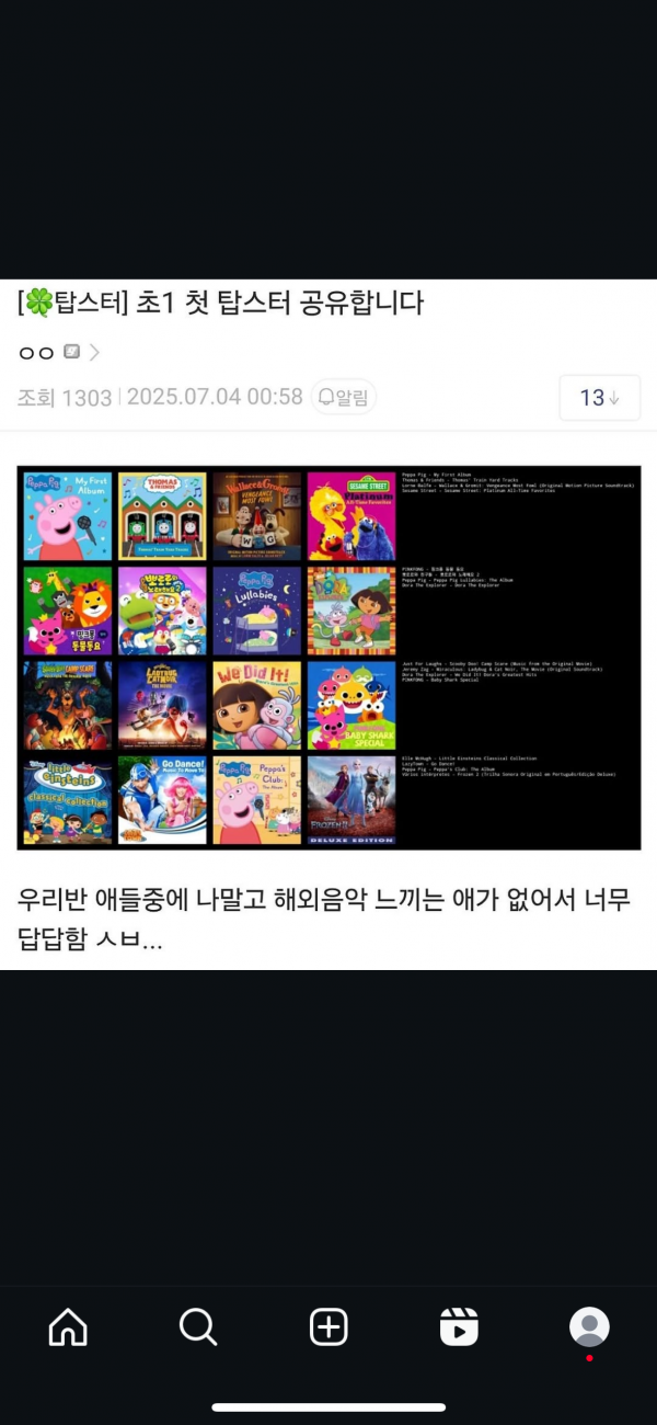 IMG_3719.png
