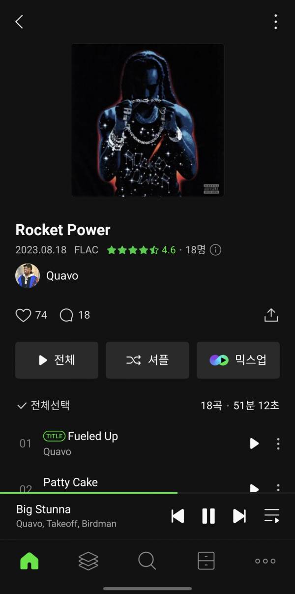 Screenshot_20230906_190450_Melon.jpg