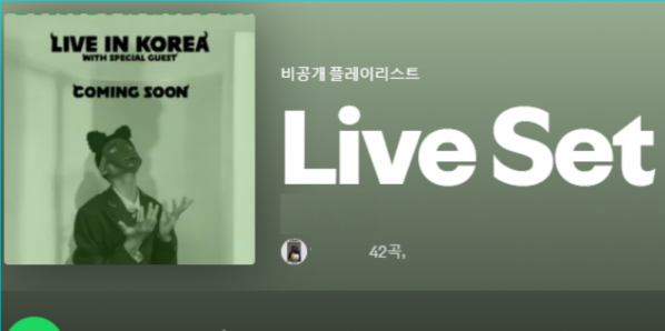 스크린샷_20250525_020525.png