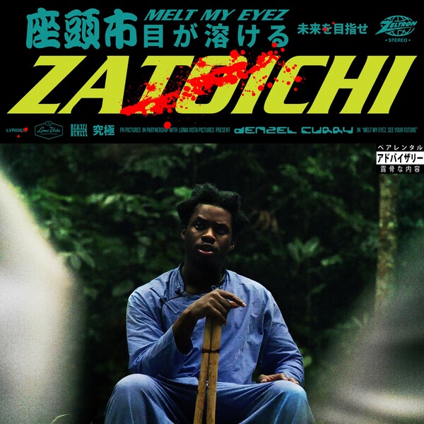 denzel-curry-zatoichi-Cover-Art.jpg