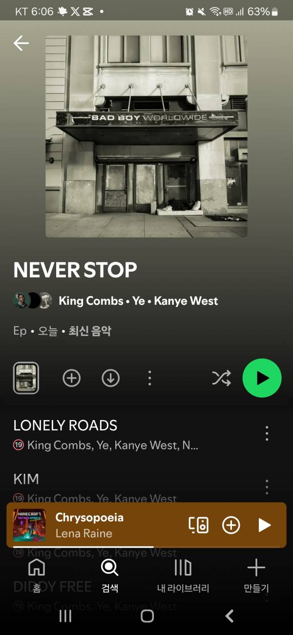 Screenshot_20250627_180657_Spotify.jpg
