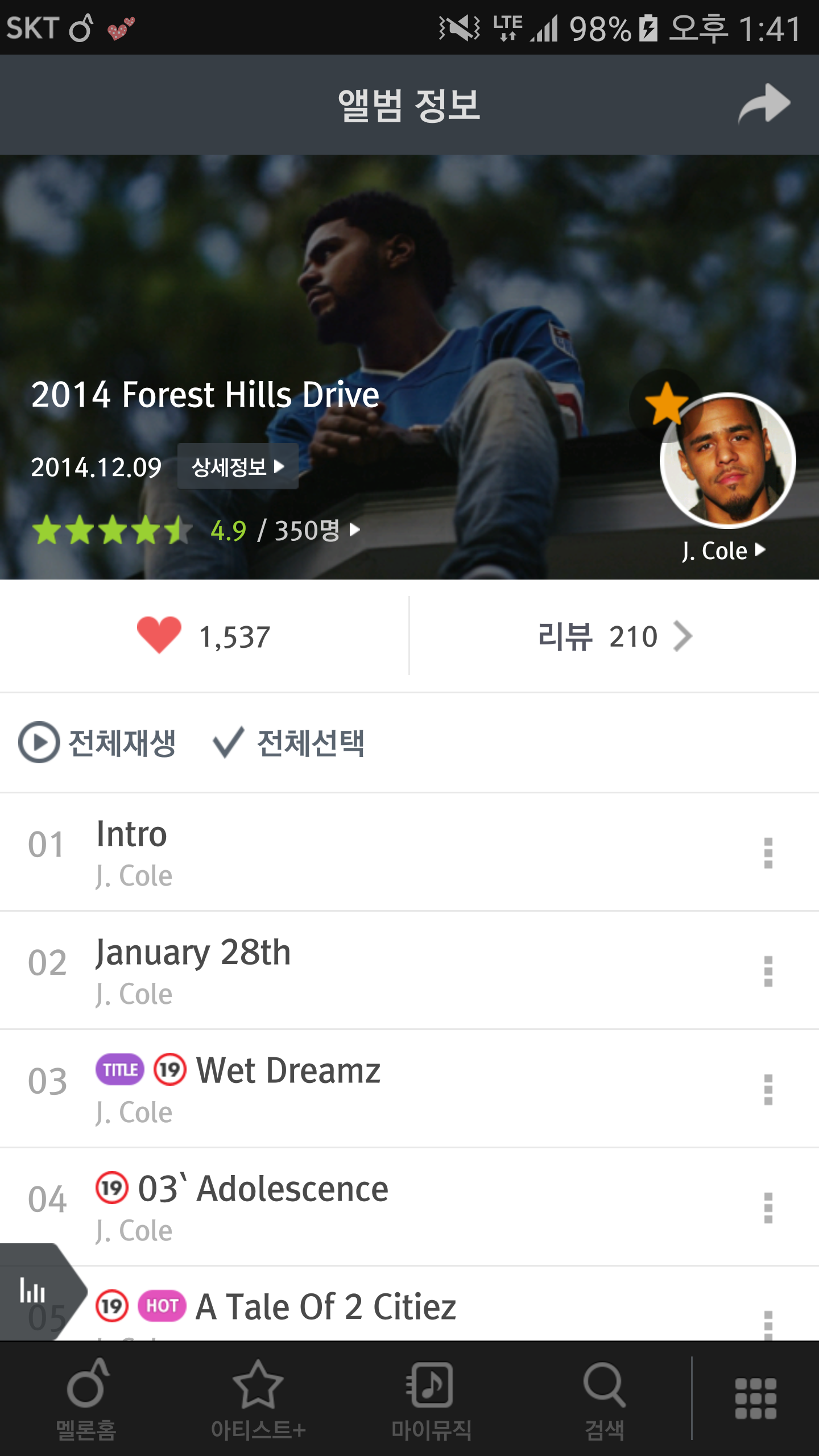 Screenshot_20160717-134150.png